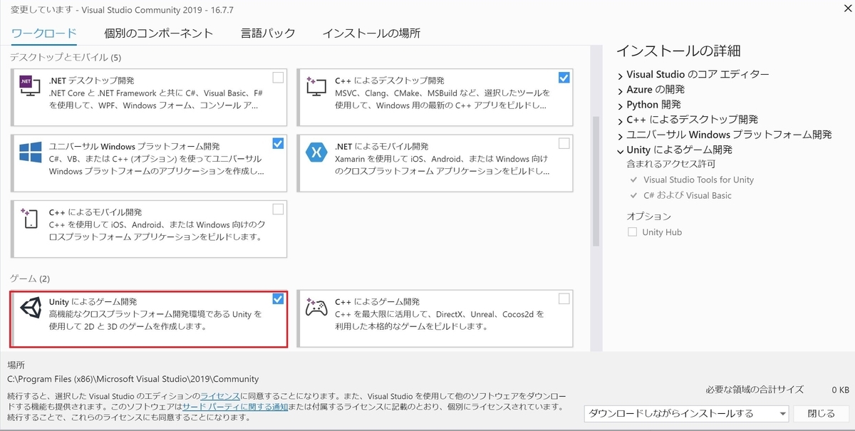 f:id:Holomoto-Sumire:20201103204341j:plain f:id:Holomoto-Sumire:20201103204341j:plain