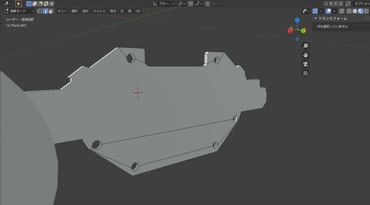 f:id:Holomoto-Sumire:20201210095540j:plain