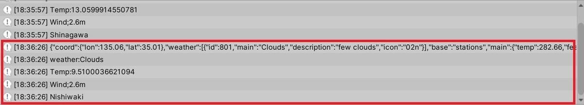 f:id:Holomoto-Sumire:20201211183908j:plain