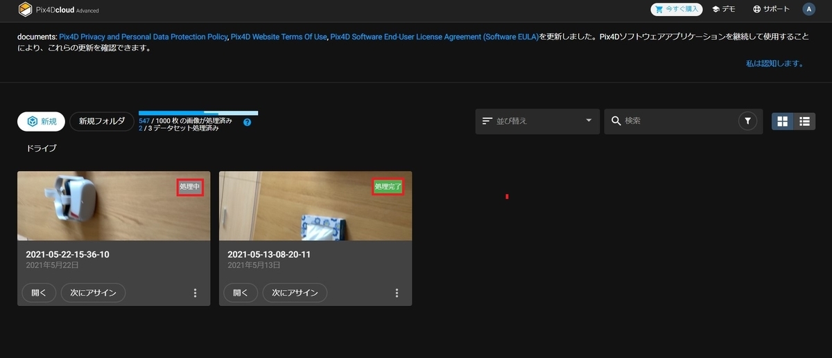 f:id:Holomoto-Sumire:20210522160453j:plain