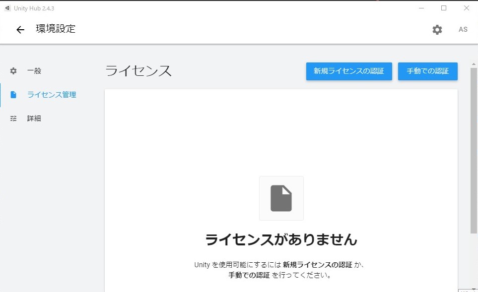 f:id:Holomoto-Sumire:20210530104940j:plain