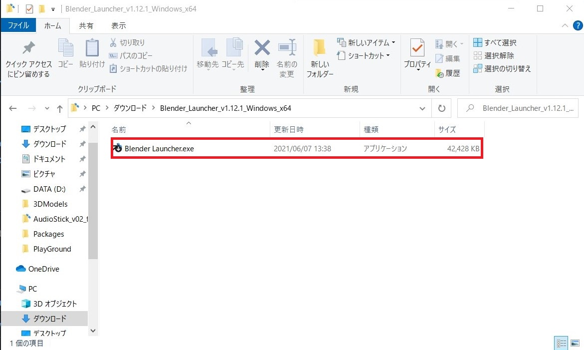 f:id:Holomoto-Sumire:20210607212352j:plain