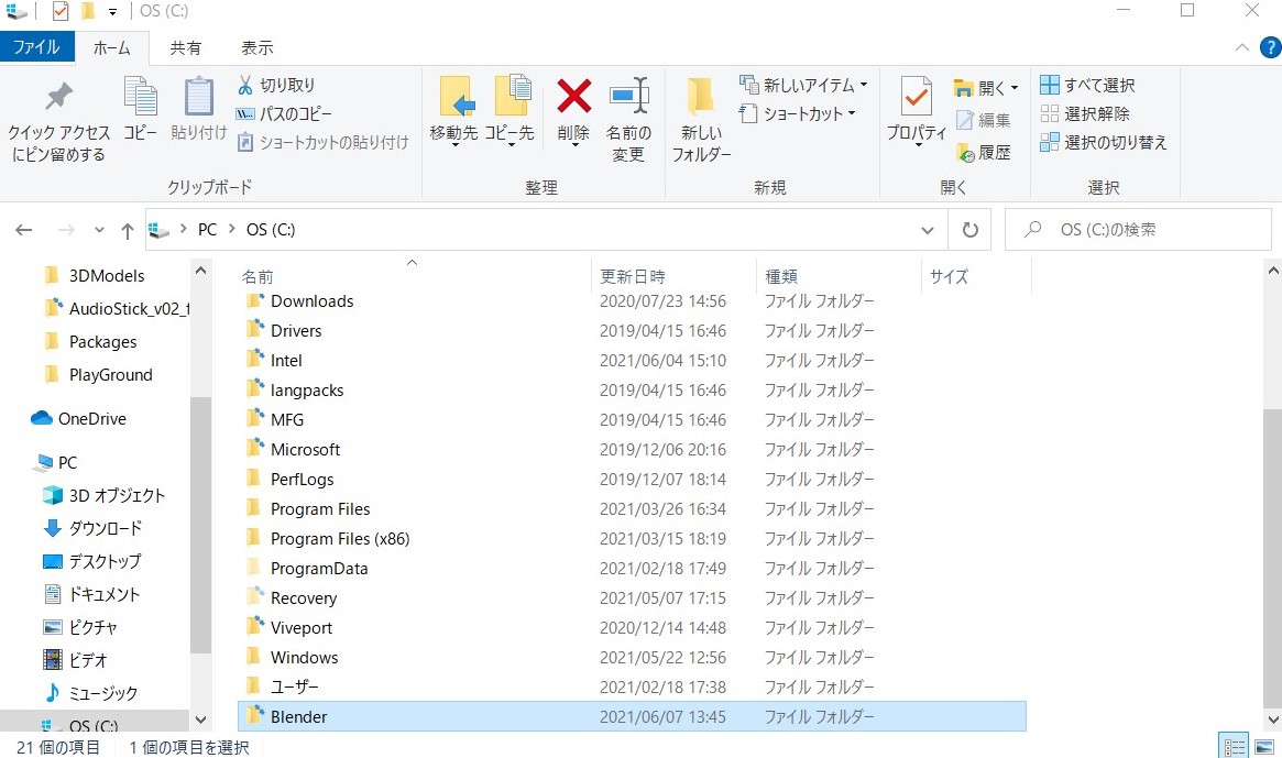 f:id:Holomoto-Sumire:20210607212602j:plain