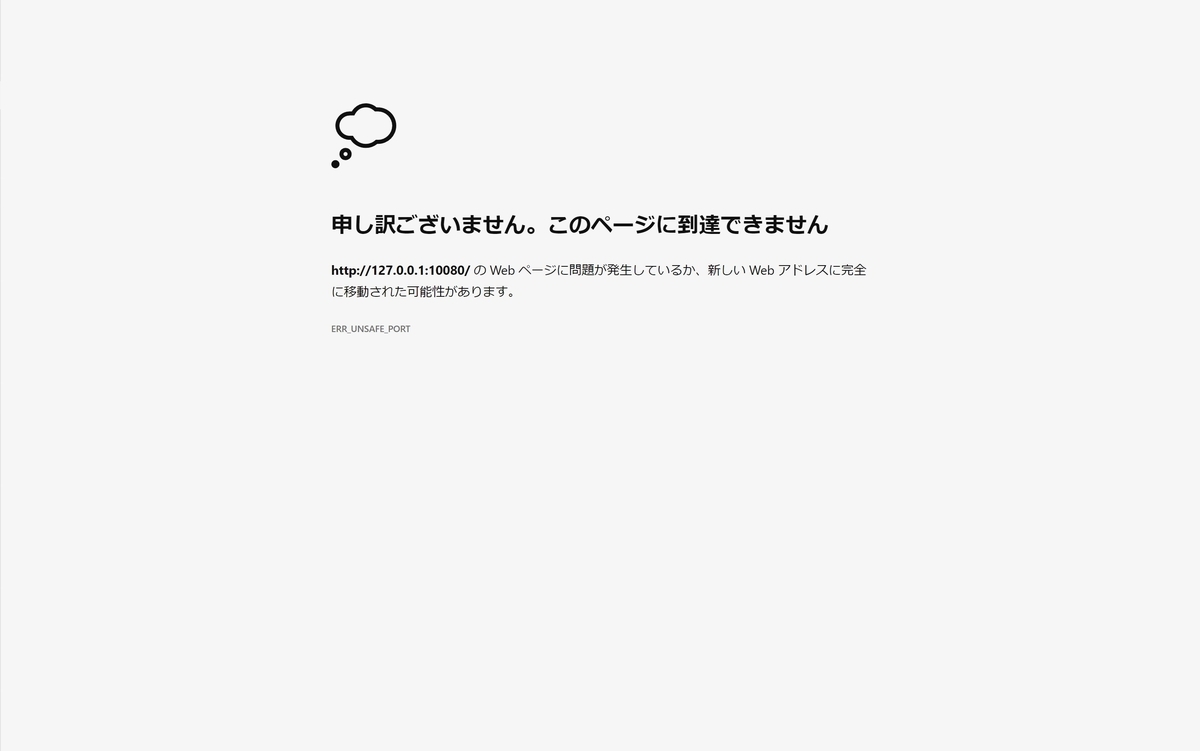 HoloLensのデバイスポータル接続時の不具合と回避策 - 夜風のMixedReality