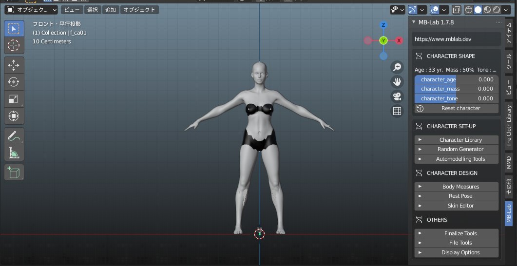 f:id:Holomoto-Sumire:20210621203957j:plain