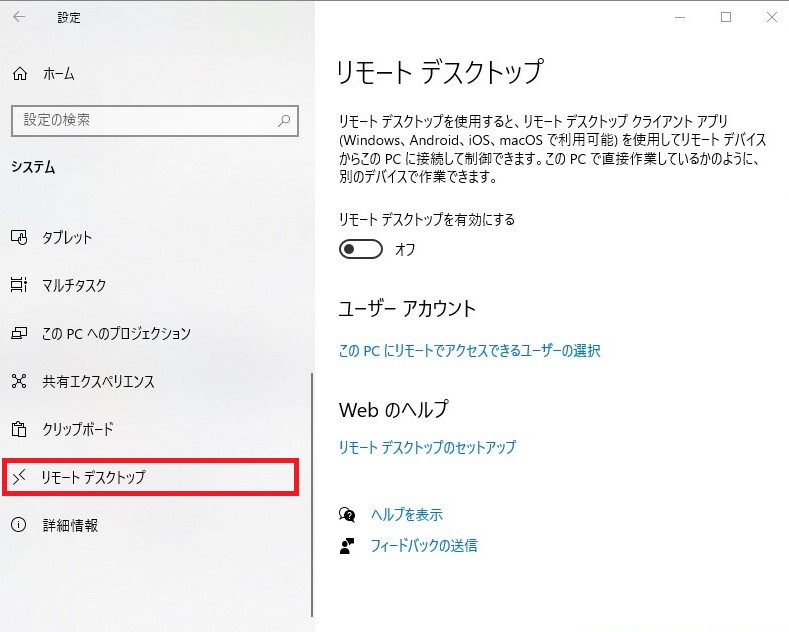 f:id:Holomoto-Sumire:20210622212007j:plain
