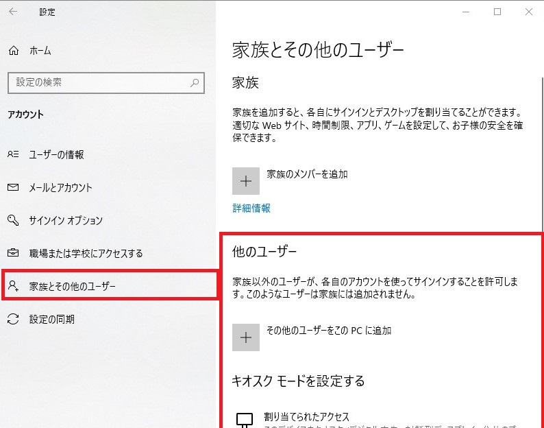 f:id:Holomoto-Sumire:20210622213231j:plain
