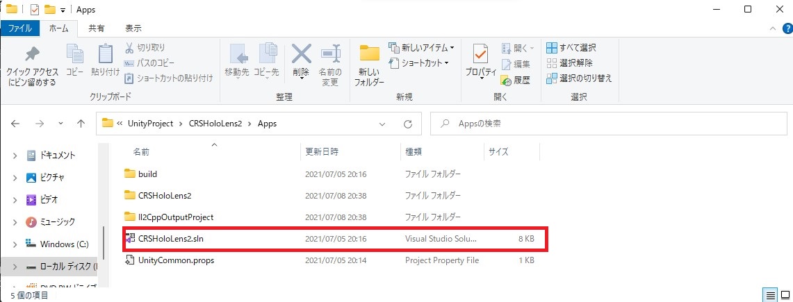 f:id:Holomoto-Sumire:20210708210130j:plain