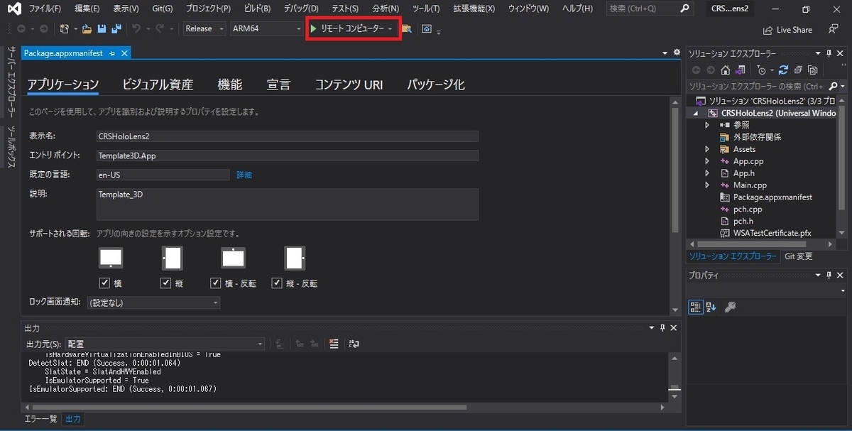 f:id:Holomoto-Sumire:20210708210545j:plain