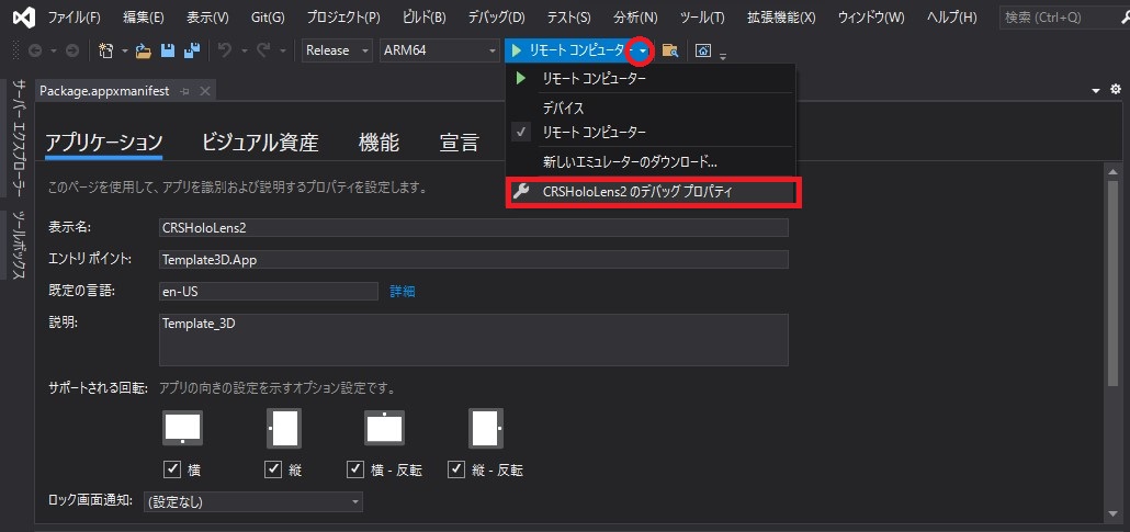 f:id:Holomoto-Sumire:20210708210742j:plain