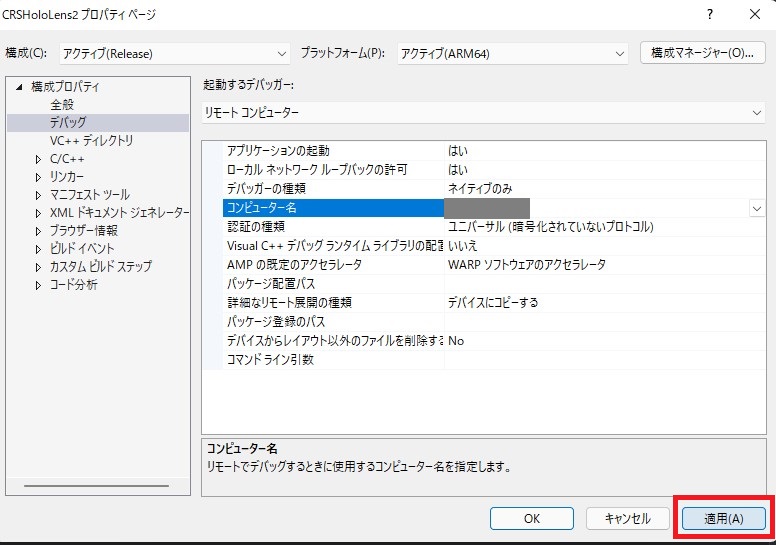 f:id:Holomoto-Sumire:20210708211443j:plain