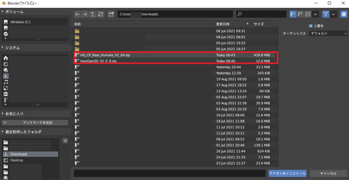 f:id:Holomoto-Sumire:20210821084807j:plain