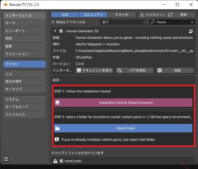 f:id:Holomoto-Sumire:20210821085035j:plain