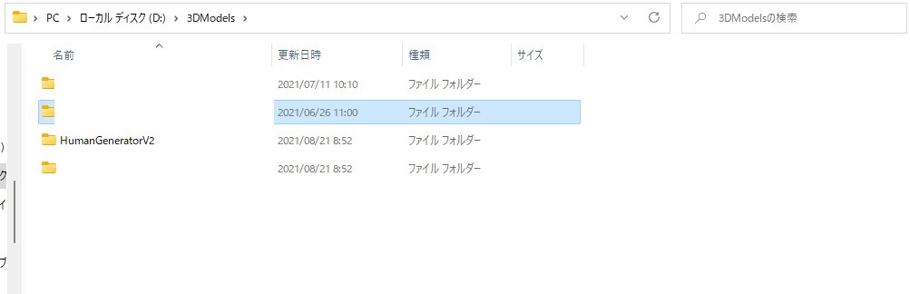 f:id:Holomoto-Sumire:20210821085459j:plain