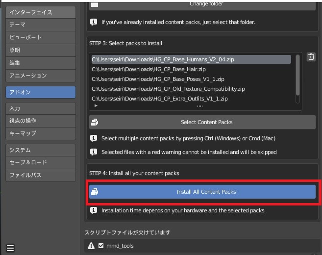 f:id:Holomoto-Sumire:20210821090527j:plain