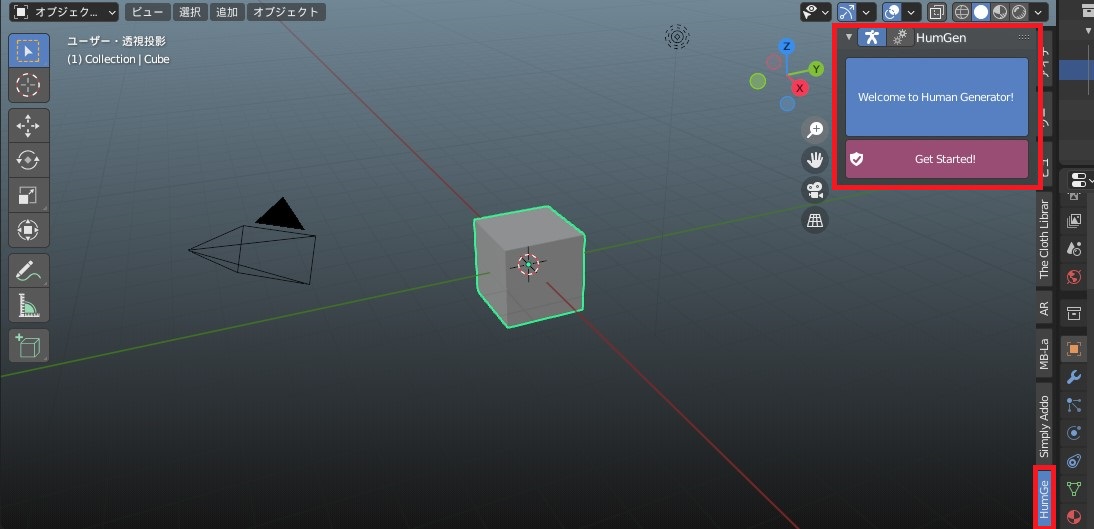 f:id:Holomoto-Sumire:20210821090749j:plain