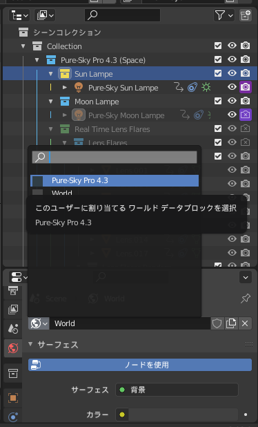 f:id:Holomoto-Sumire:20210905212027p:plain