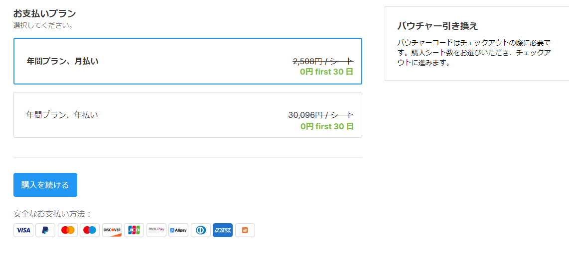 f:id:Holomoto-Sumire:20210920170412p:plain