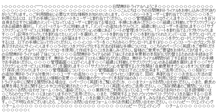 f:id:Holomoto-Sumire:20210920170832p:plain