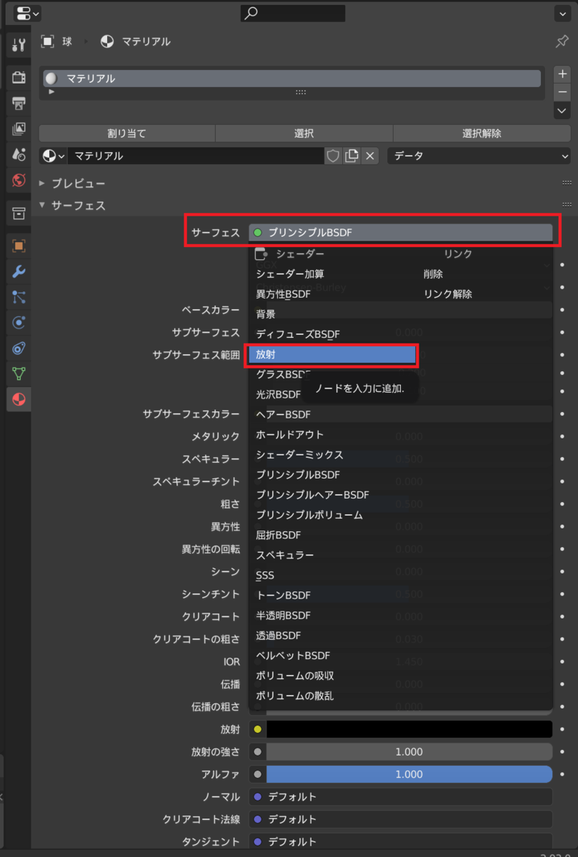 f:id:Holomoto-Sumire:20211018200930p:plain