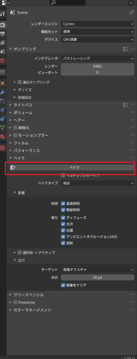 f:id:Holomoto-Sumire:20211018203606p:plain