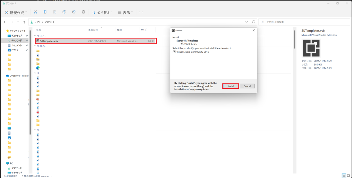 f:id:Holomoto-Sumire:20211114093344p:plain