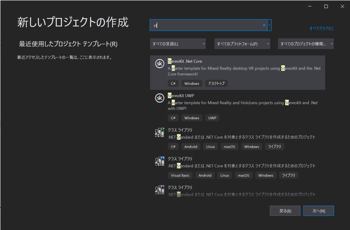 f:id:Holomoto-Sumire:20211114094203p:plain