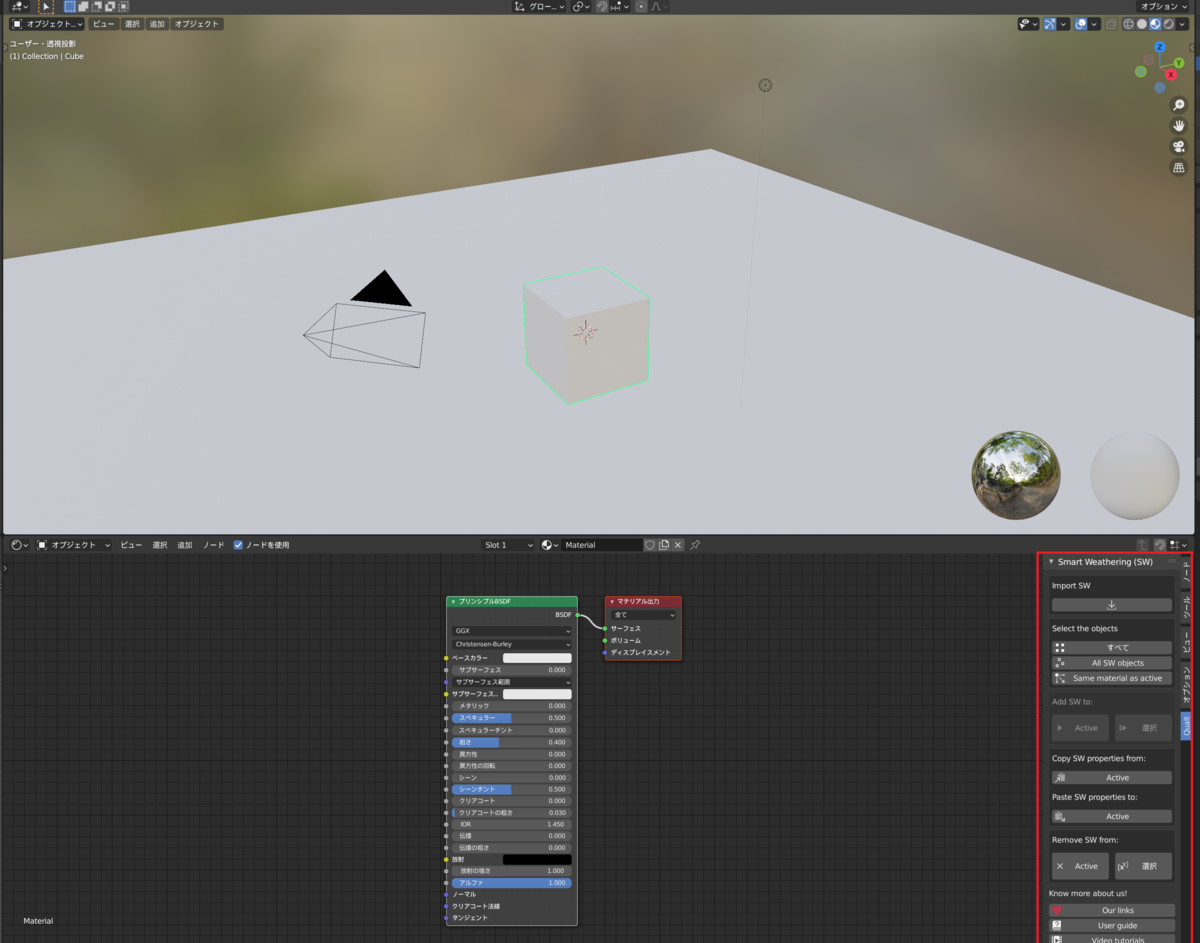 f:id:Holomoto-Sumire:20211121180855p:plain