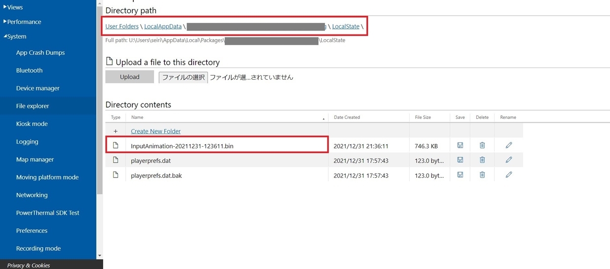 f:id:Holomoto-Sumire:20220102221638j:plain