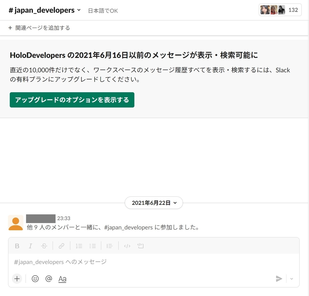 f:id:Holomoto-Sumire:20220108180819j:plain