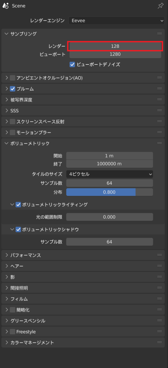 f:id:Holomoto-Sumire:20220109220007p:plain