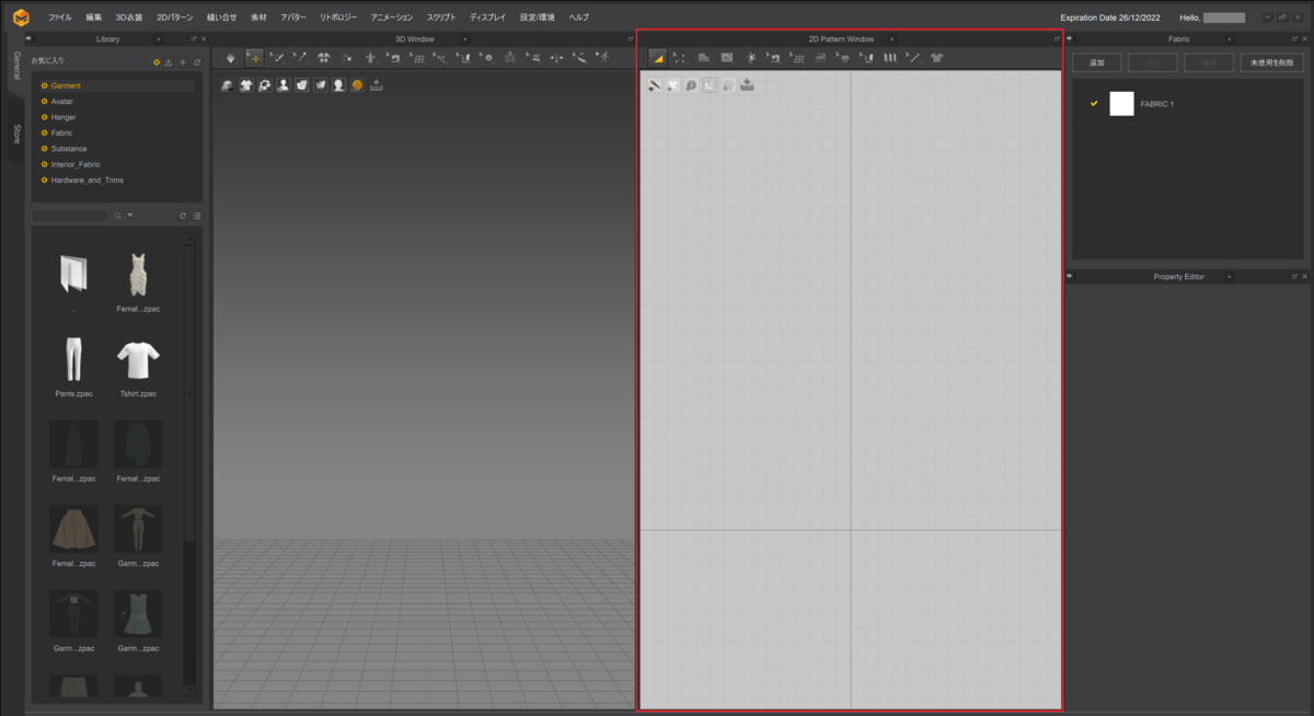 f:id:Holomoto-Sumire:20220110121845p:plain