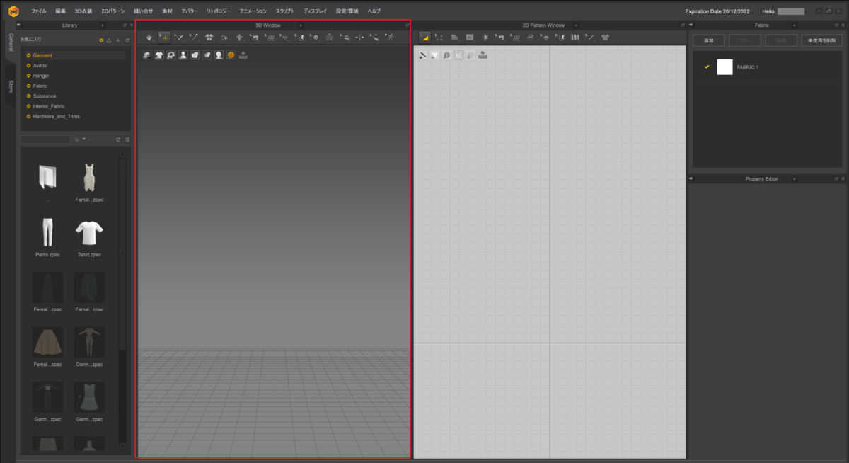 f:id:Holomoto-Sumire:20220110121916p:plain