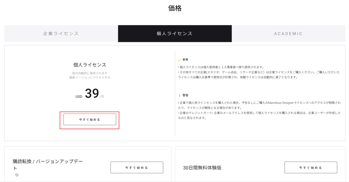 f:id:Holomoto-Sumire:20220111201700p:plain