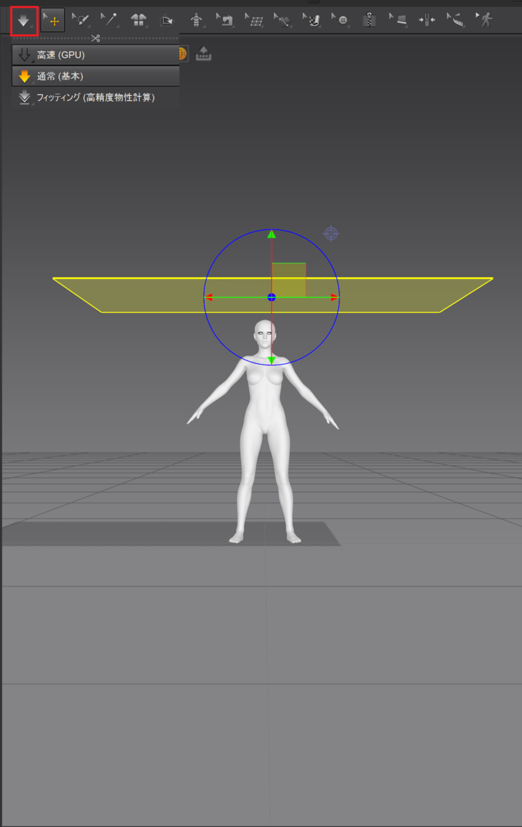 f:id:Holomoto-Sumire:20220111210233p:plain