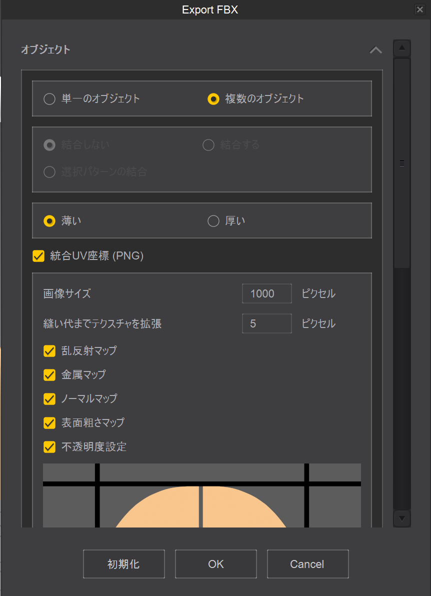 f:id:Holomoto-Sumire:20220130171511p:plain