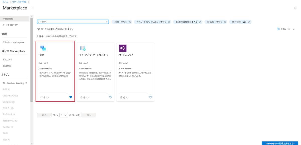 f:id:Holomoto-Sumire:20220223211502p:plain