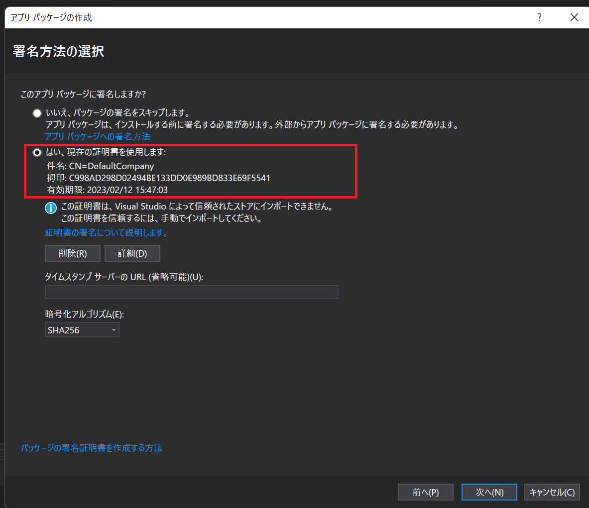 f:id:Holomoto-Sumire:20220324214622p:plain
