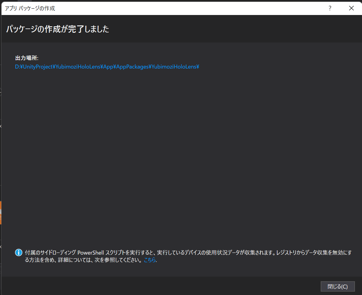 f:id:Holomoto-Sumire:20220324220505p:plain