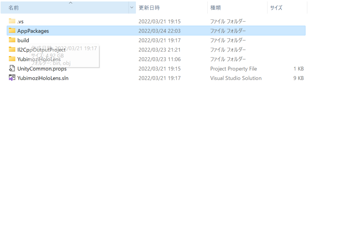 f:id:Holomoto-Sumire:20220324220643p:plain