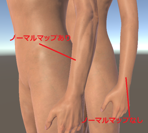 ゼロから始めるUnityShader開発 第五章 ノーマルマップ その②