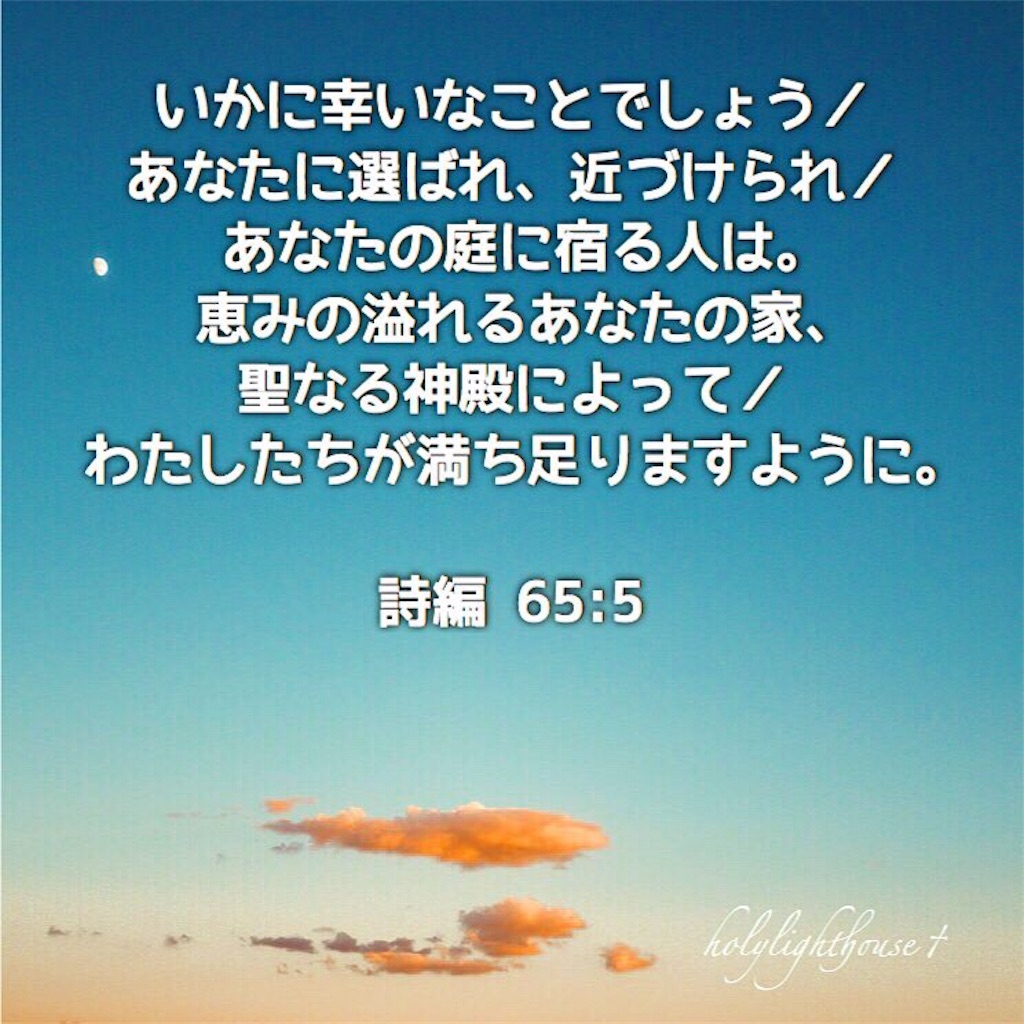 f:id:Holy_lighthouse:20190621115859j:image f:id:Holy_lighthouse:20190621115859j:image