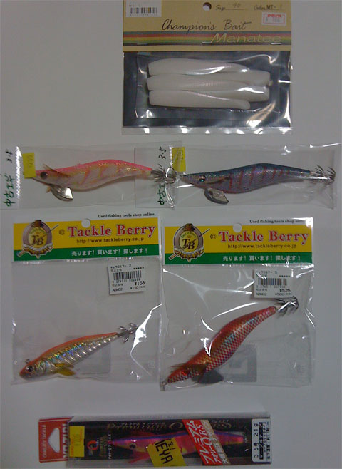 20120317212311
