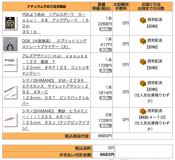 20140528220822