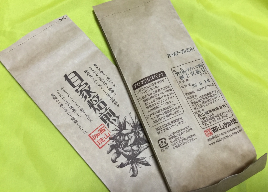 f:id:HomeBrewStudio:20160623211818j:plain