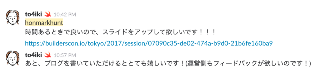 f:id:HonMarkHunt:20170807104058p:plain f:id:HonMarkHunt:20170807104058p:plain