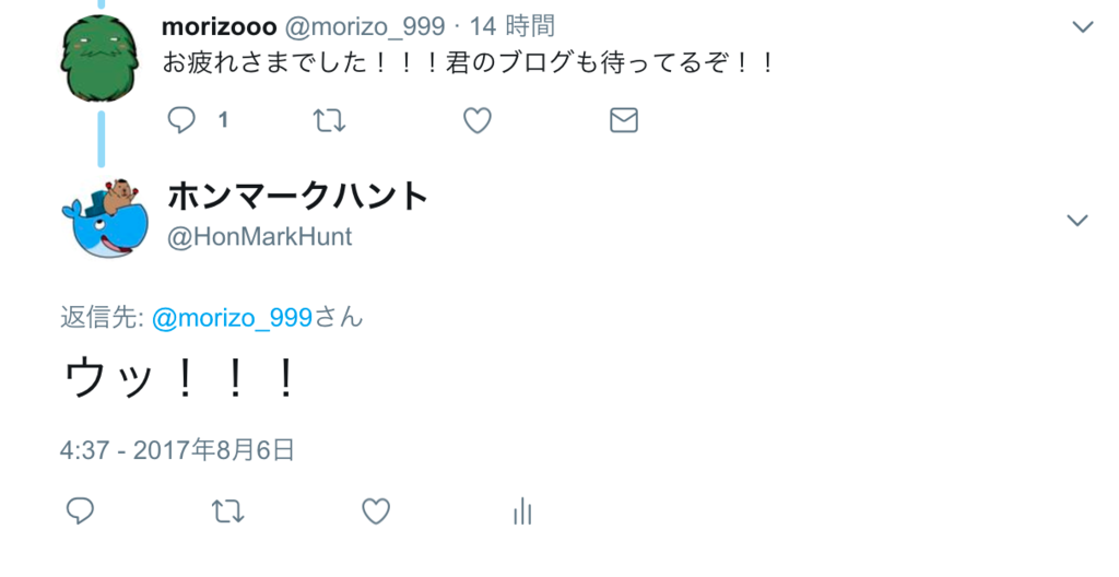 f:id:HonMarkHunt:20170807104224p:plain f:id:HonMarkHunt:20170807104224p:plain