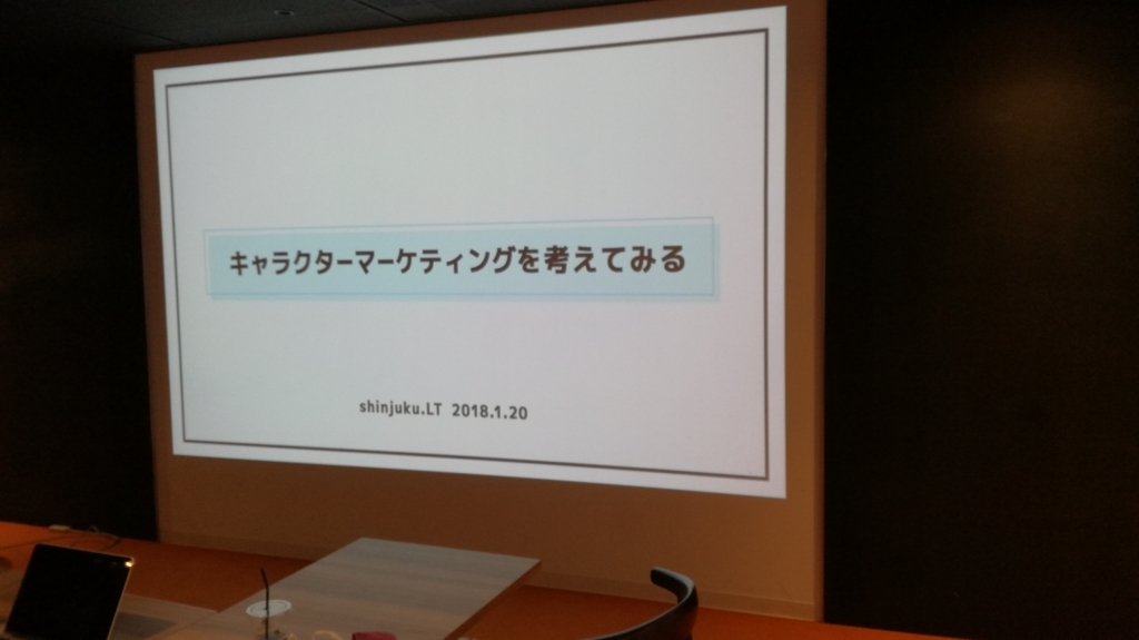 f:id:HonMarkHunt:20180120145035j:plain f:id:HonMarkHunt:20180120145035j:plain