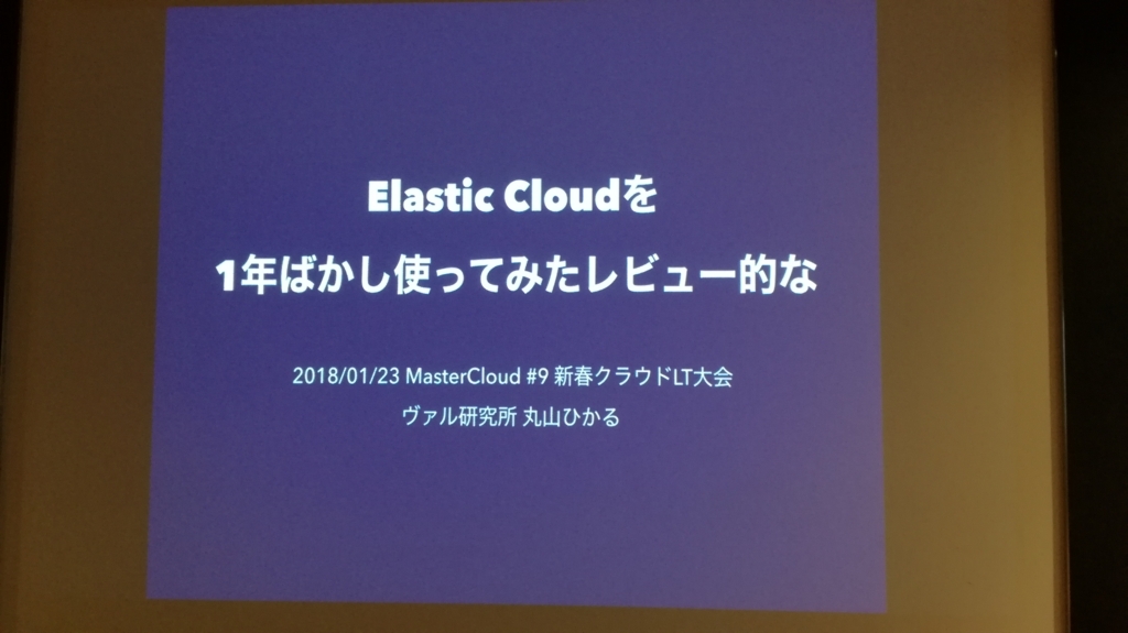 f:id:HonMarkHunt:20180120145040j:plain f:id:HonMarkHunt:20180120145040j:plain