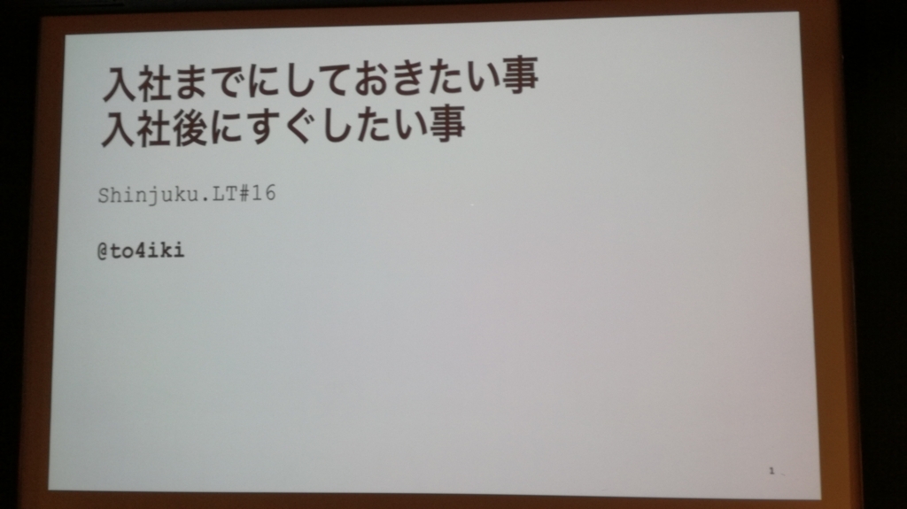 f:id:HonMarkHunt:20180120152031j:plain f:id:HonMarkHunt:20180120152031j:plain